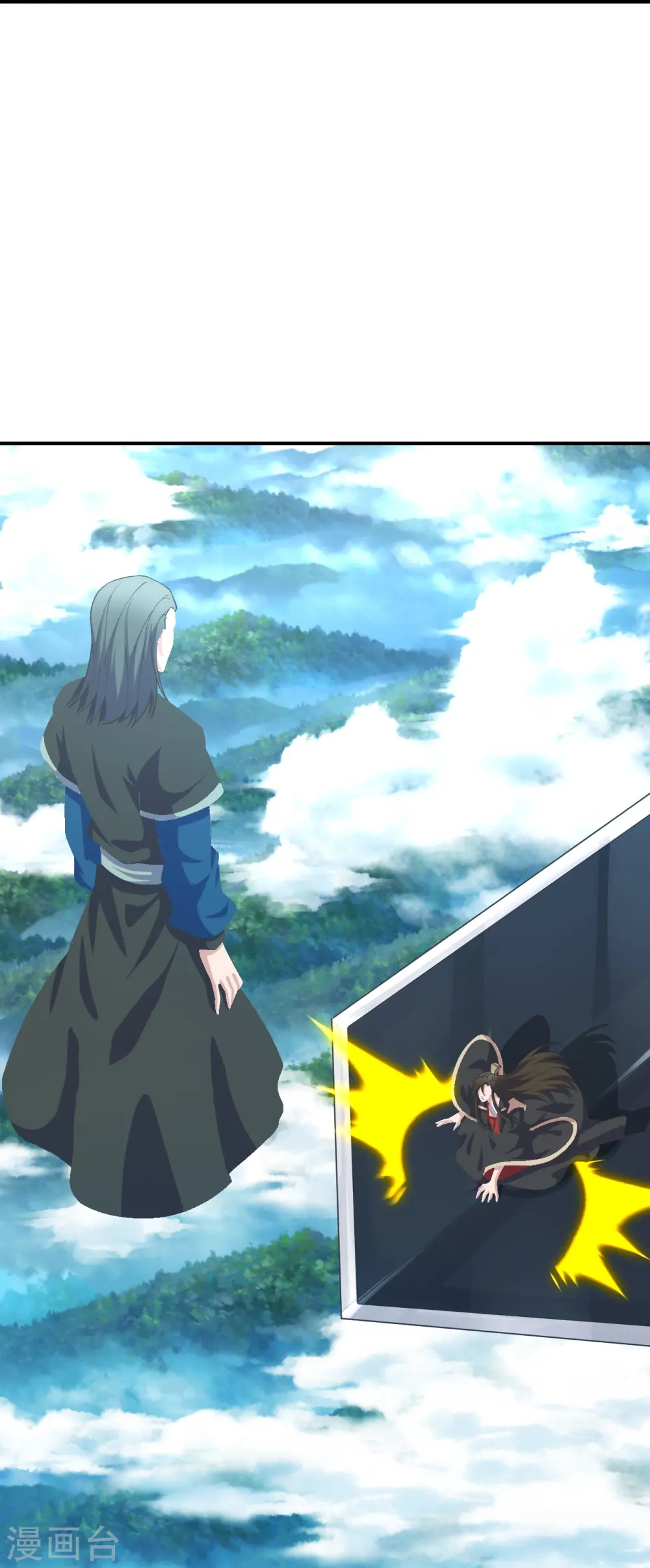 第272话 合体失败？！ 第8页