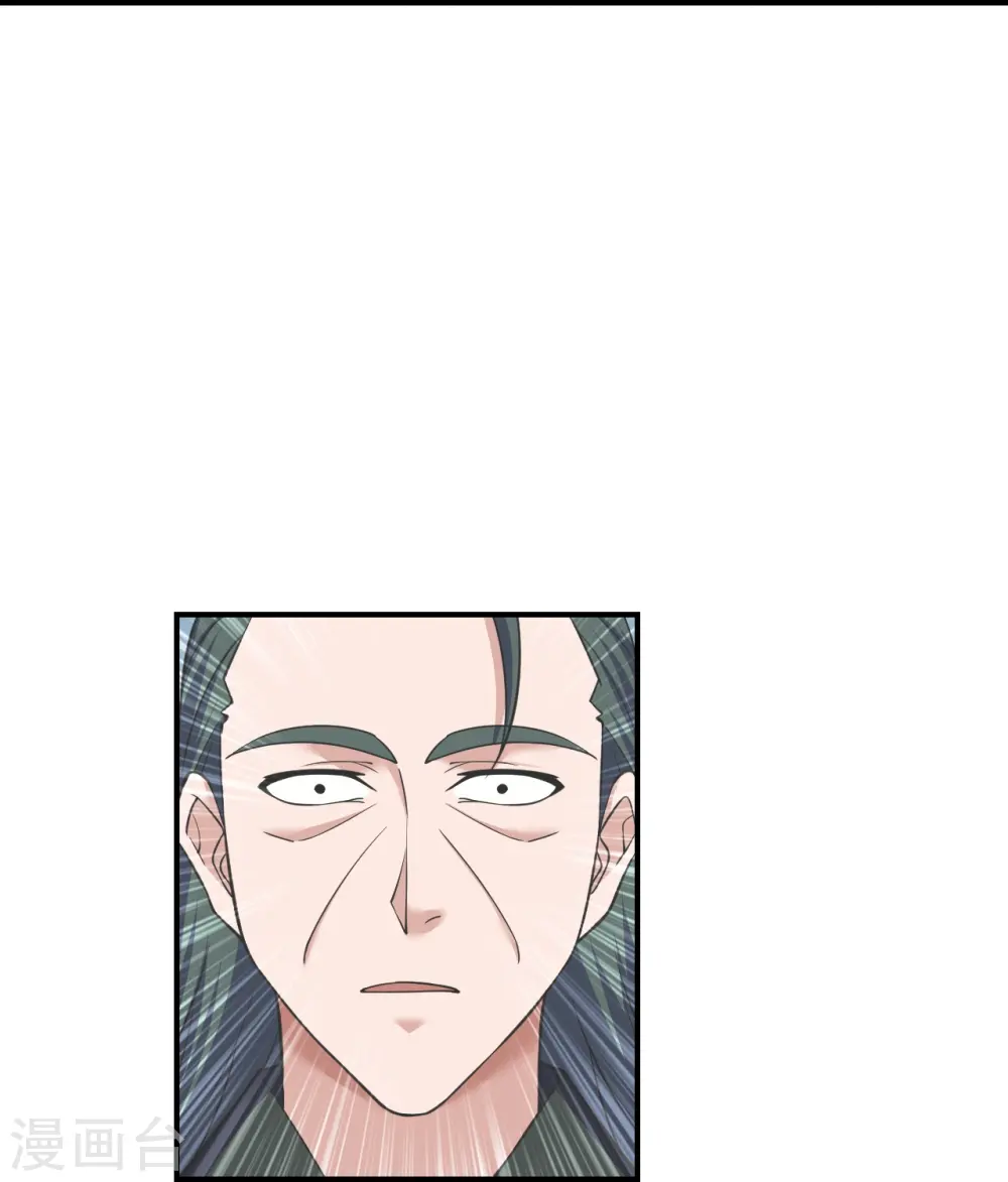 第272话 合体失败？！ 第11页