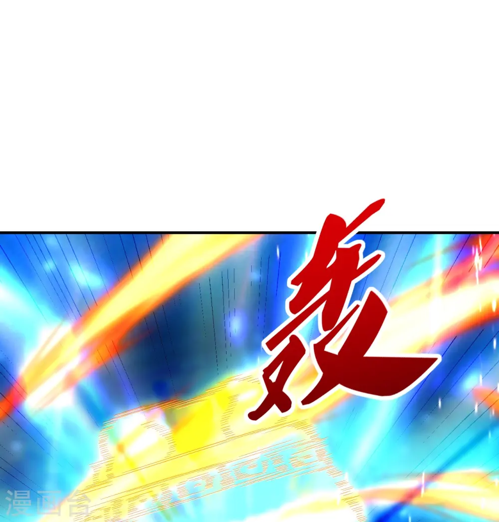 第272话 合体失败？！ 第12页