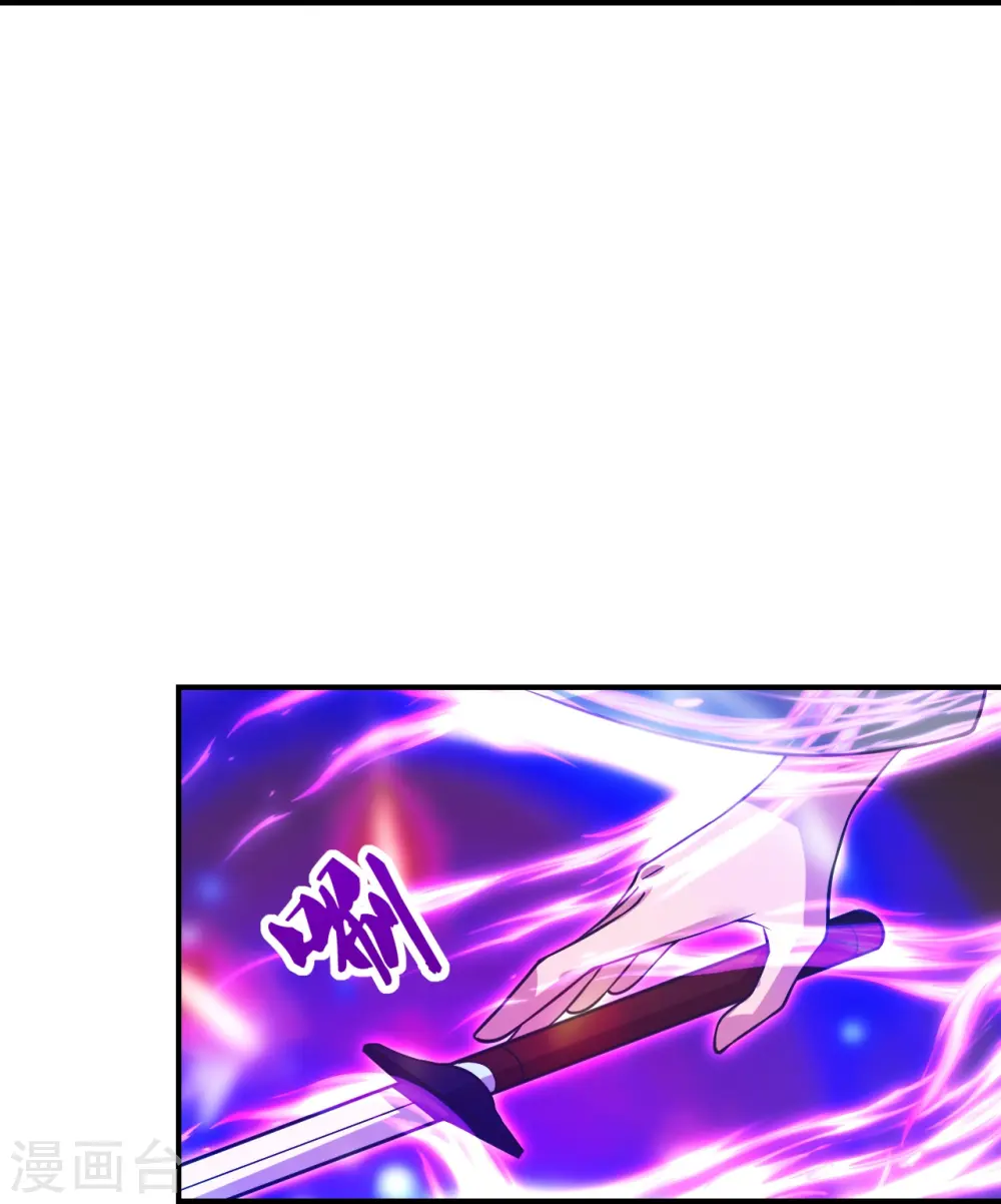 第272话 合体失败？！ 第16页