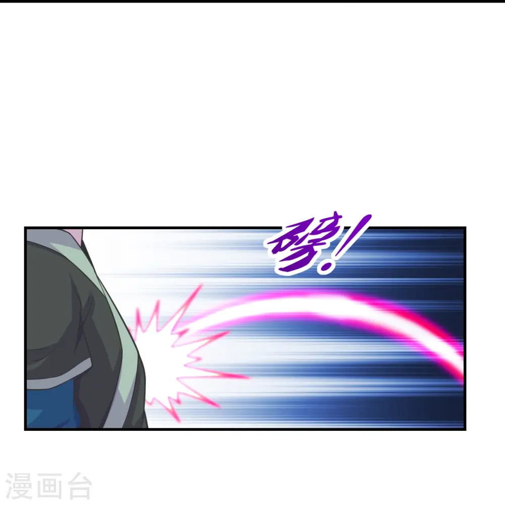 第272话 合体失败？！ 第18页