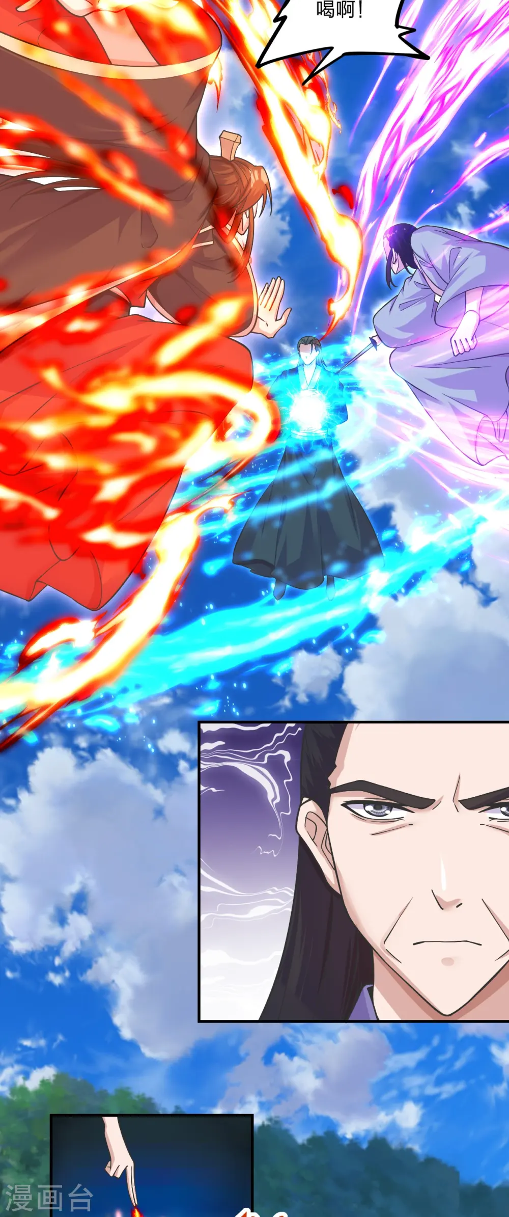 第272话 合体失败？！ 第22页