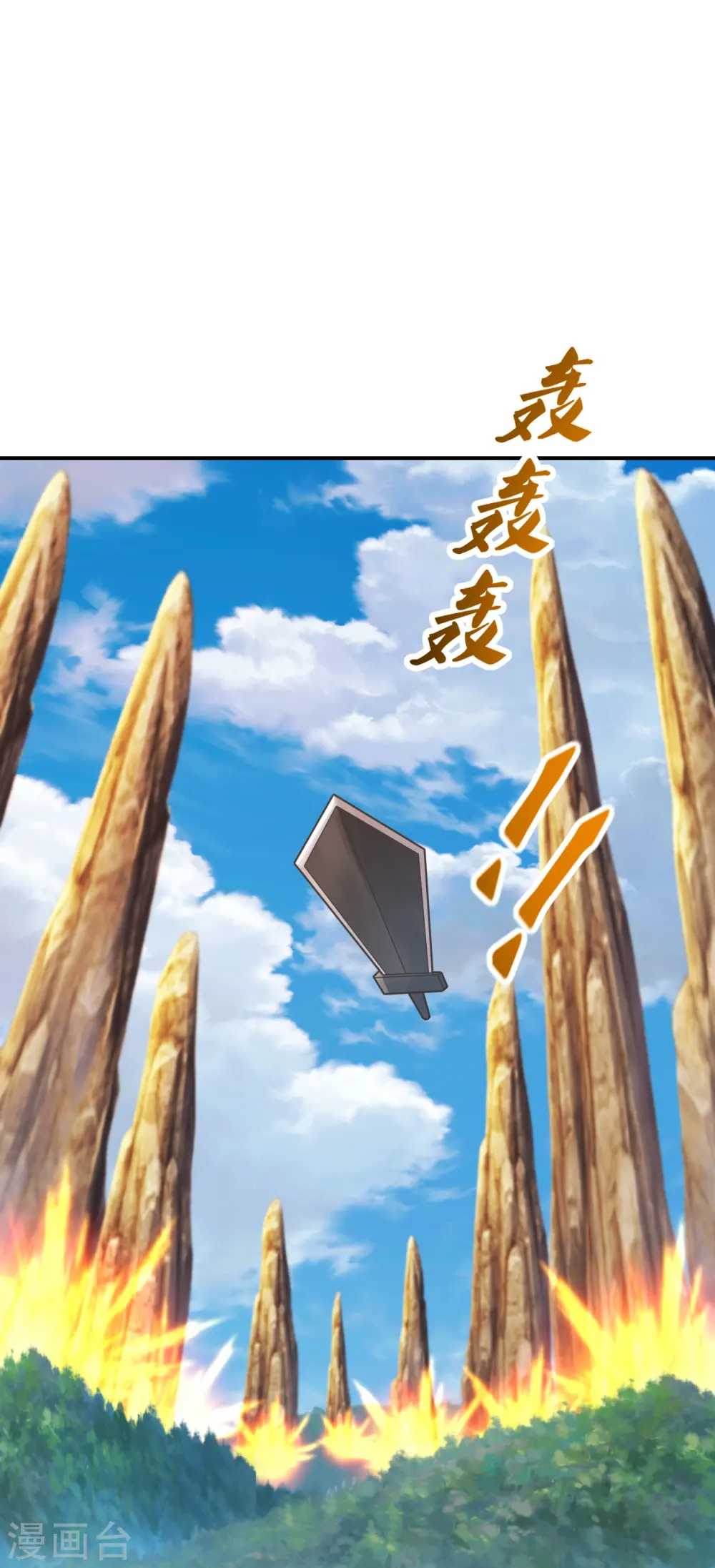 第272话 合体失败？！ 第33页