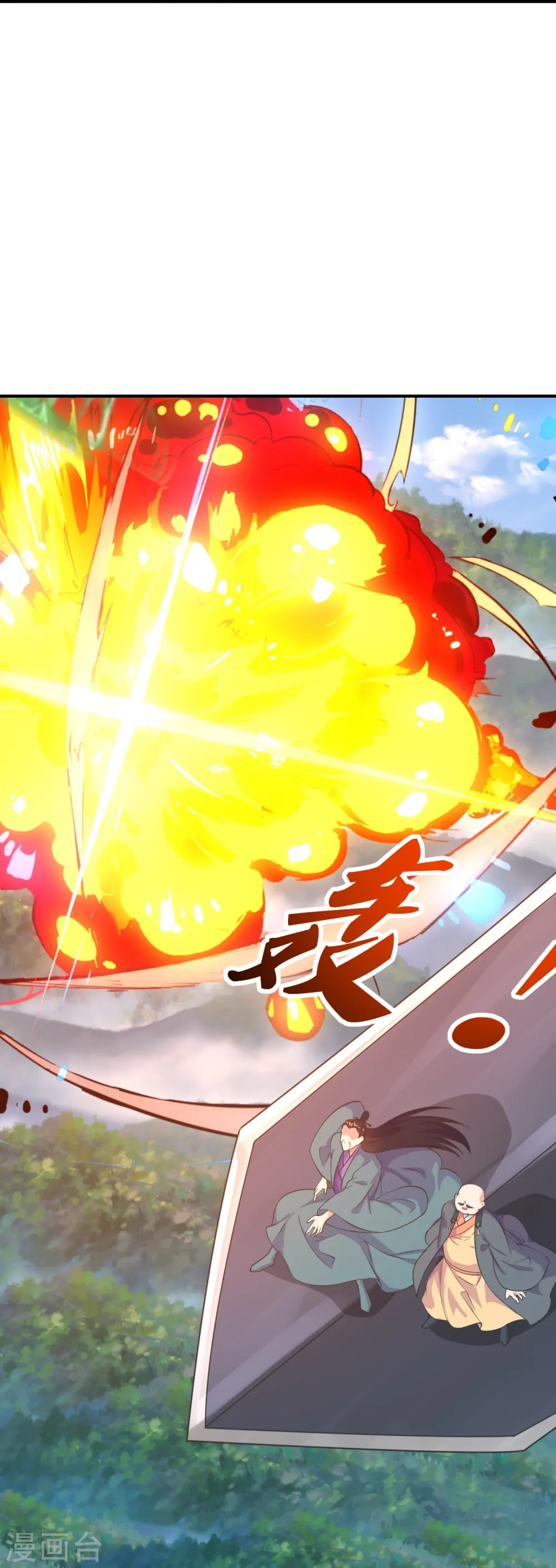 第272话 合体失败？！ 第38页