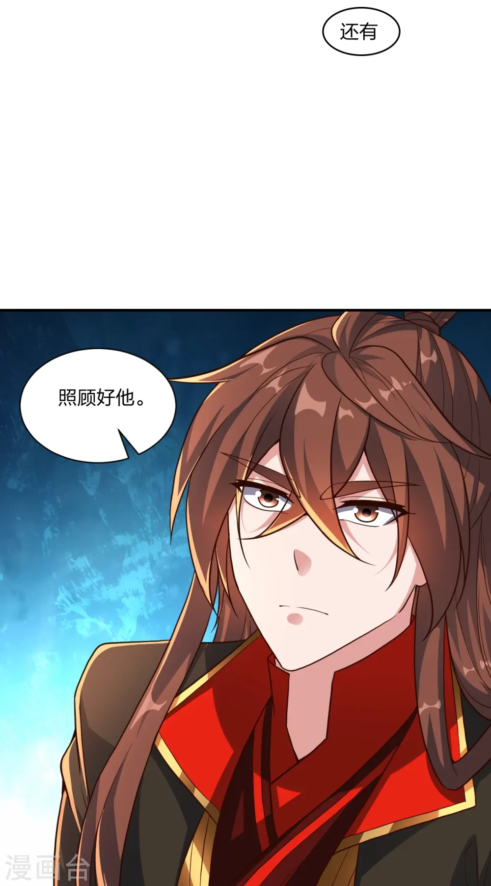 第272话 合体失败？！ 第47页
