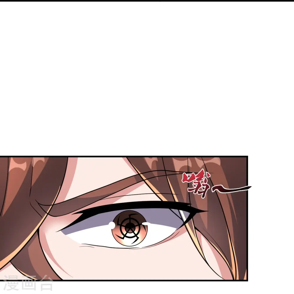 第272话 合体失败？！ 第52页