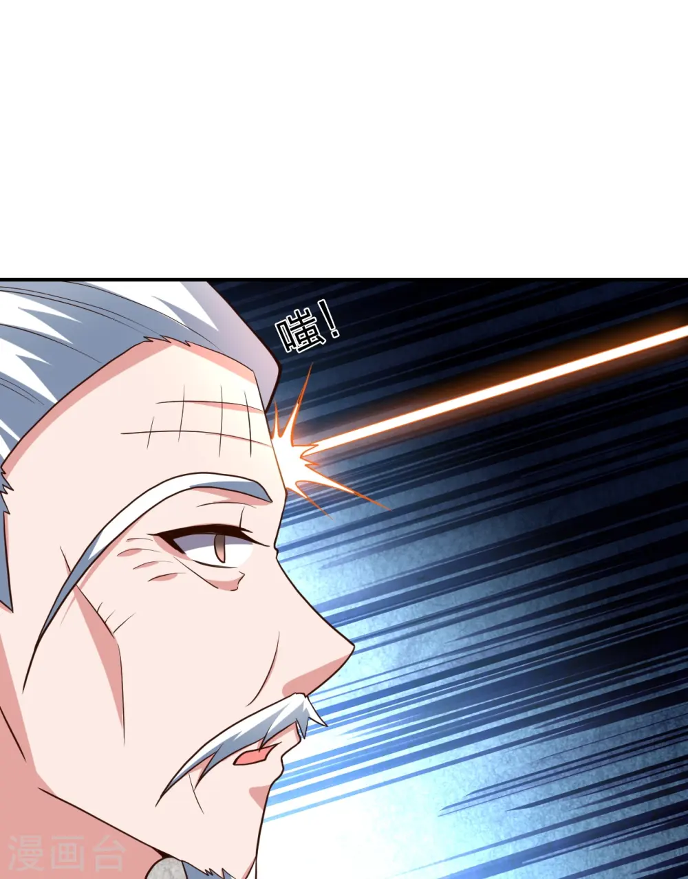 第272话 合体失败？！ 第60页