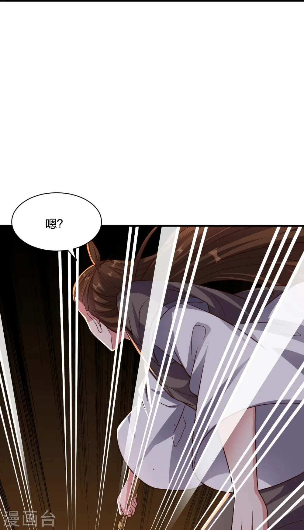 第272话 合体失败？！ 第61页