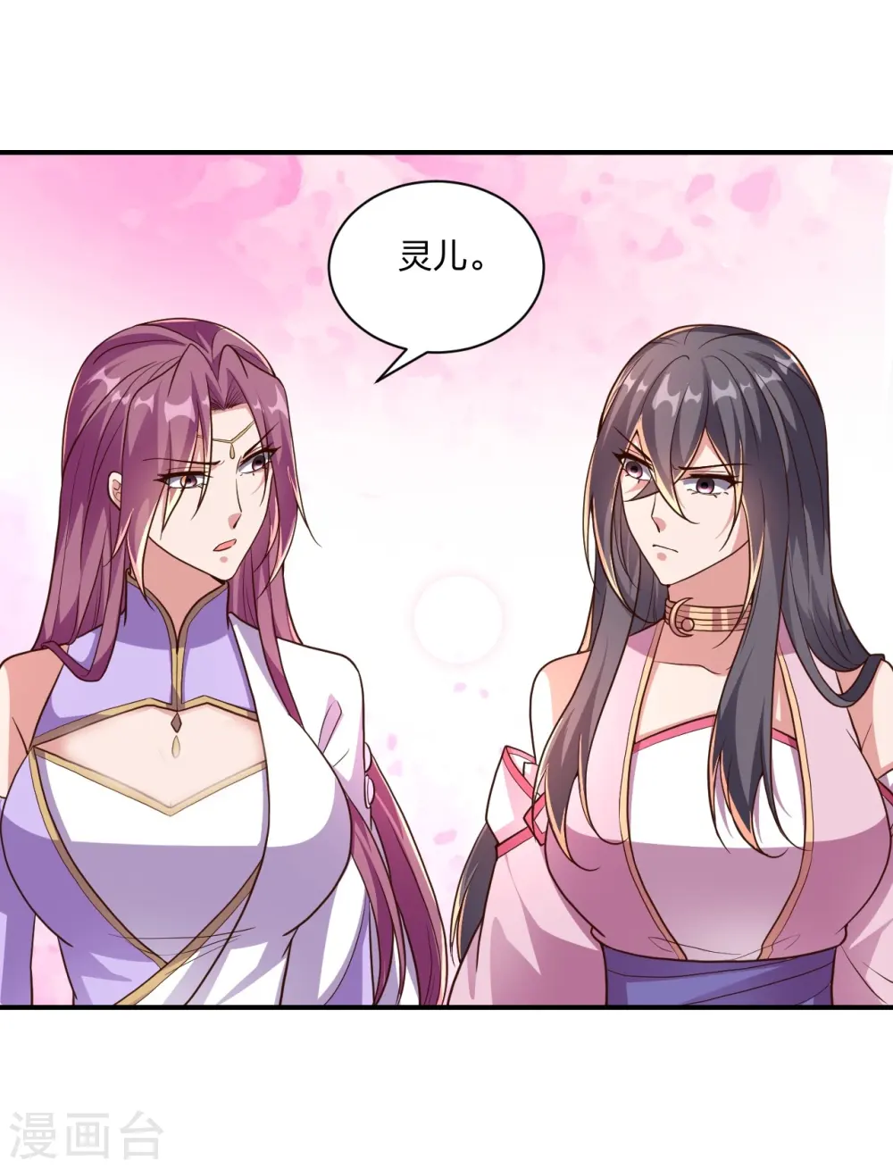 第272话 合体失败？！ 第69页