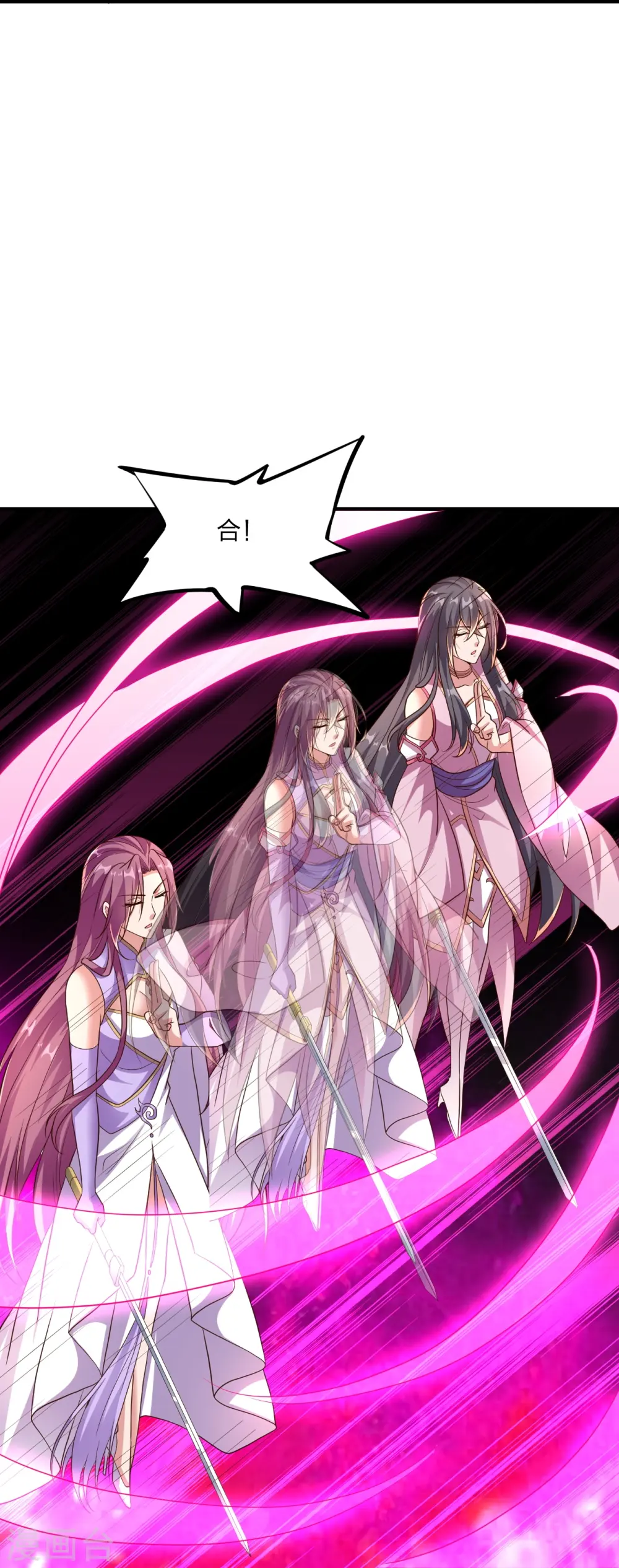 第272话 合体失败？！ 第74页