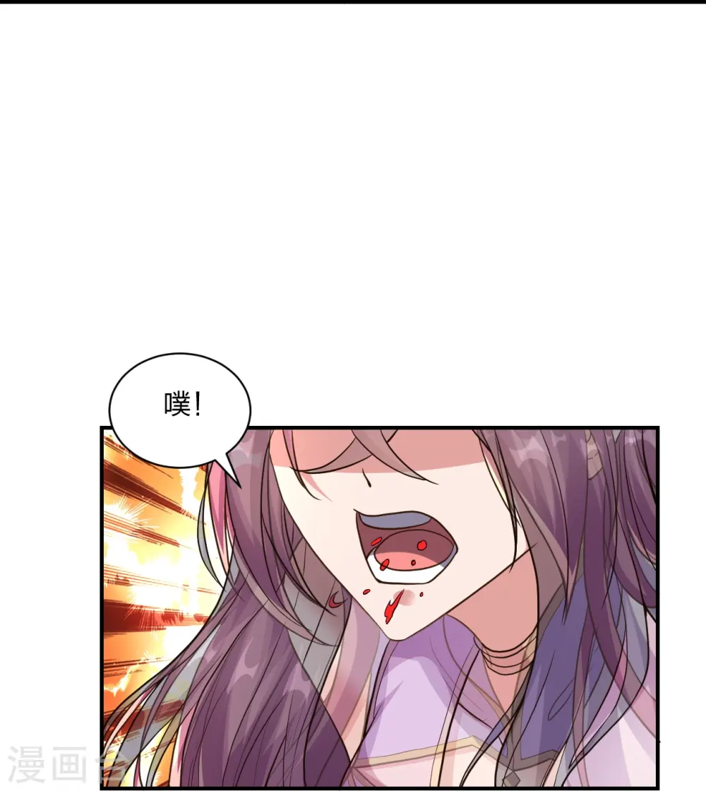第272话 合体失败？！ 第76页