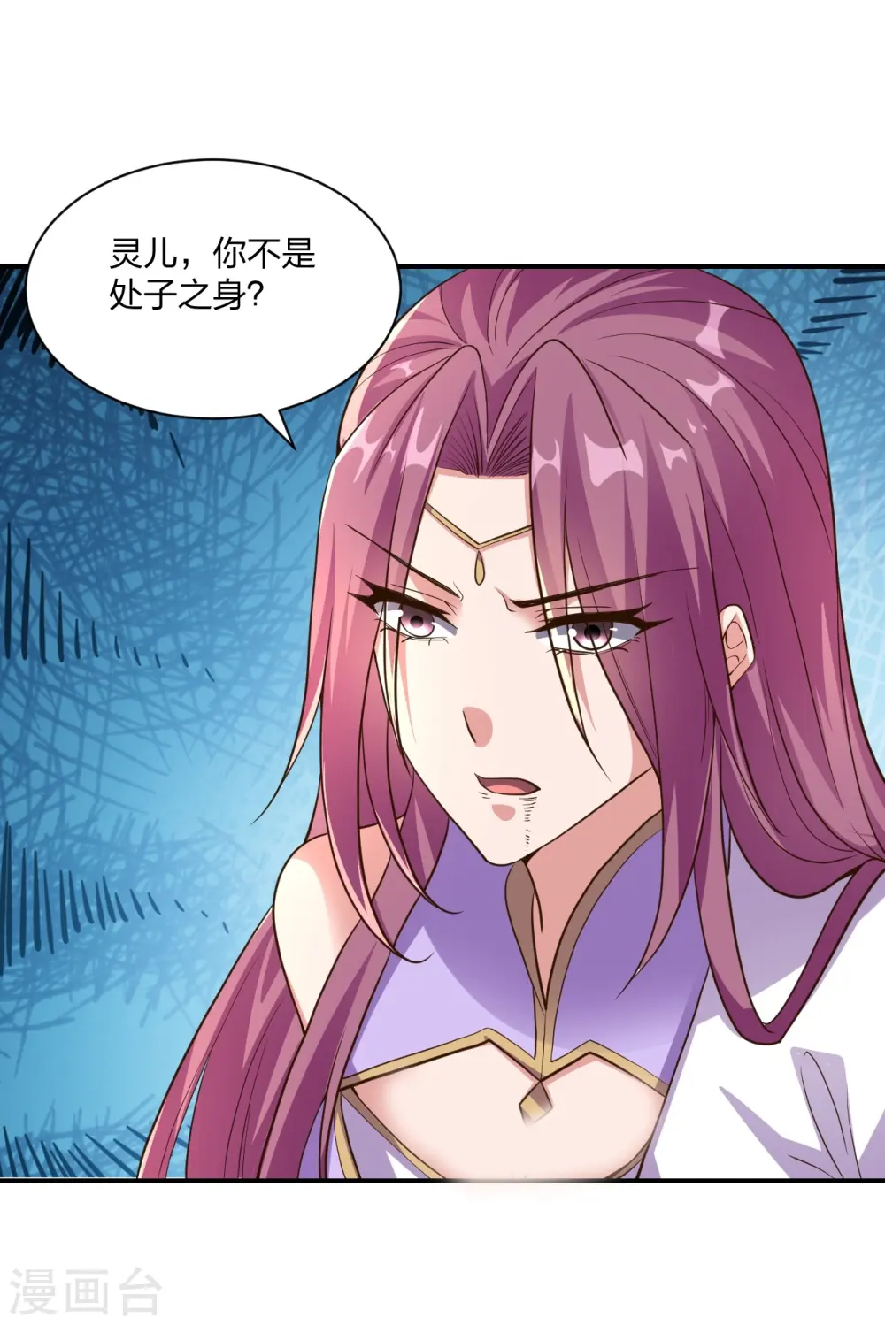 第272话 合体失败？！ 第77页