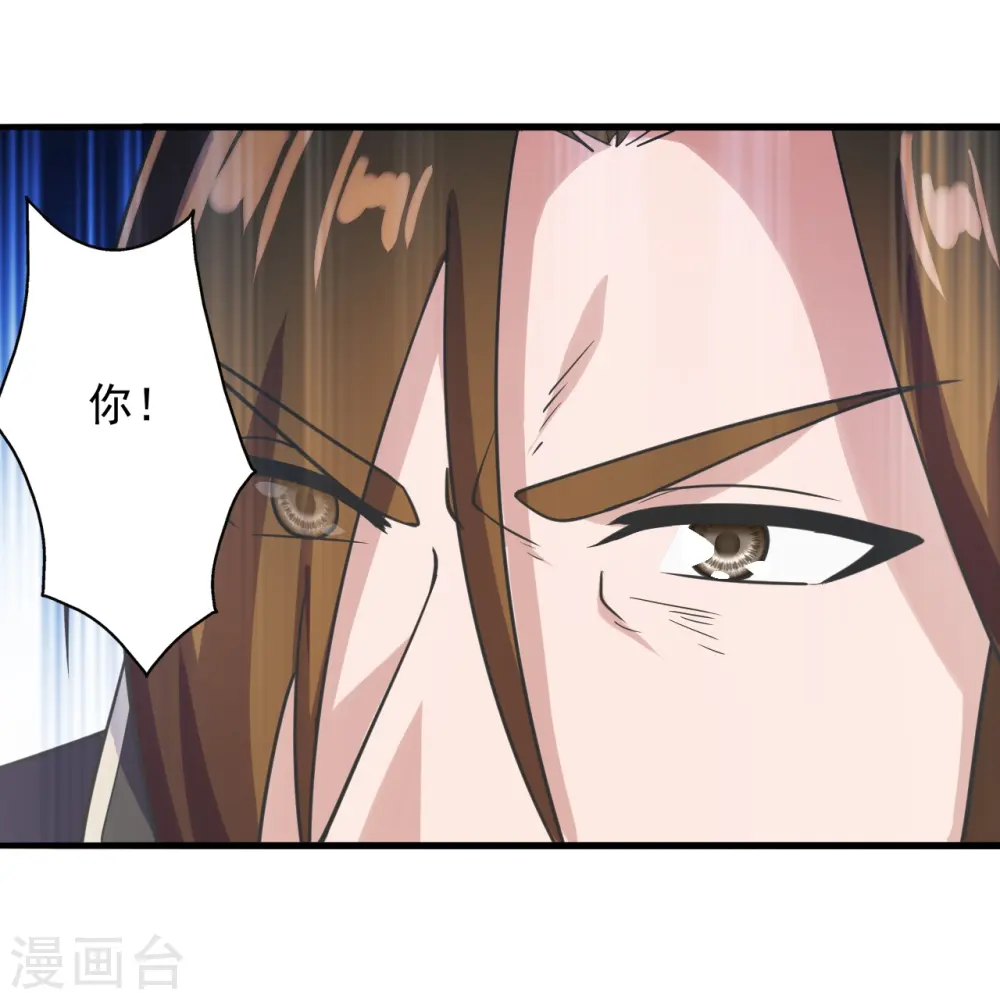 第271话 神火雷霆，一箭隔世 第26页