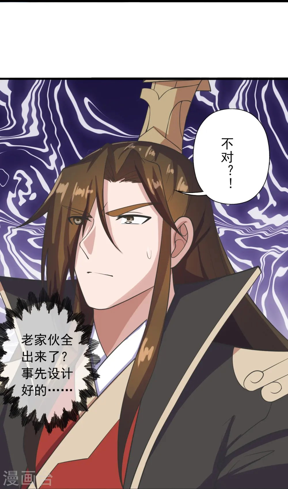 第271话 神火雷霆，一箭隔世 第30页