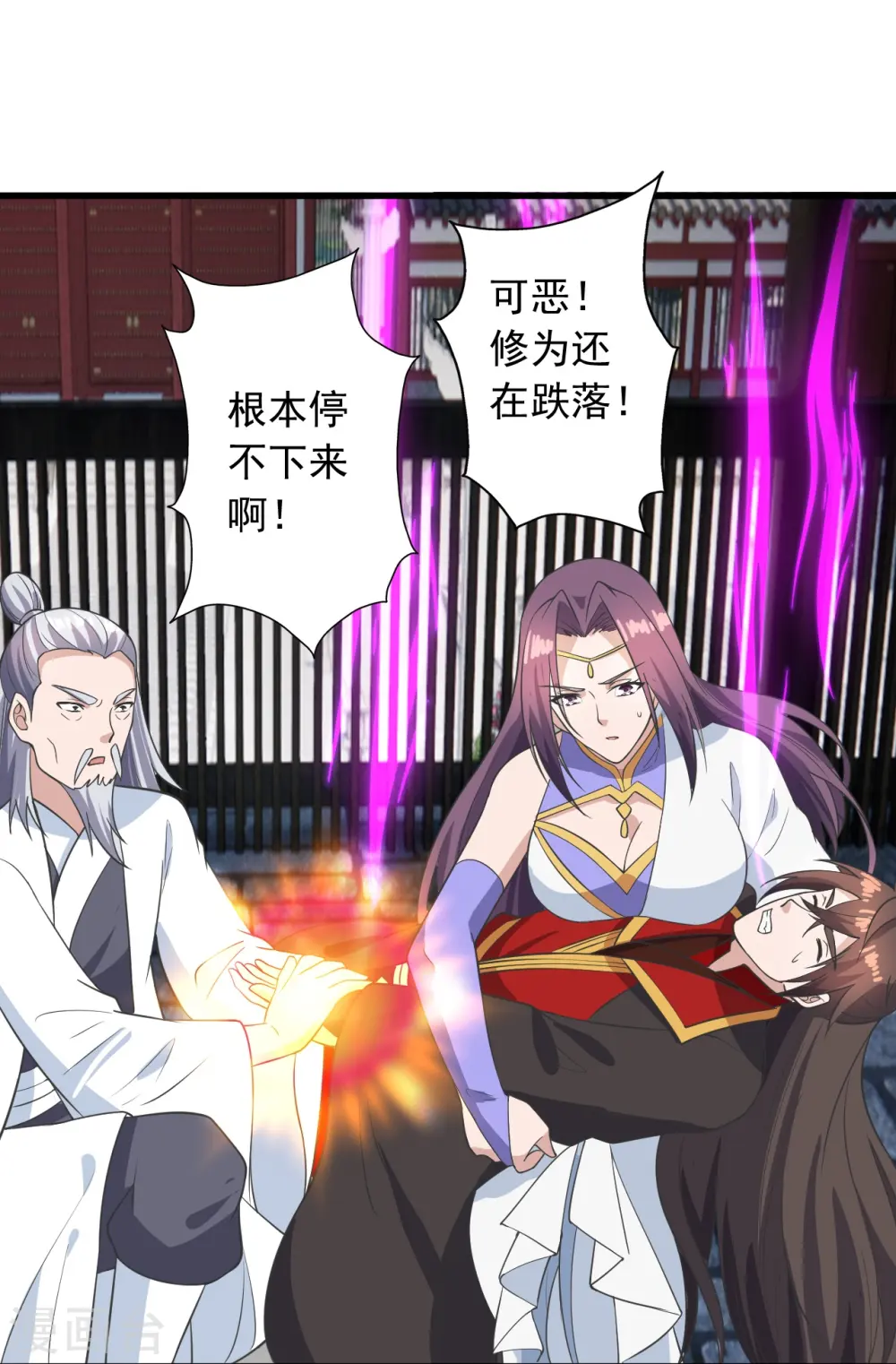 第271话 神火雷霆，一箭隔世 第35页