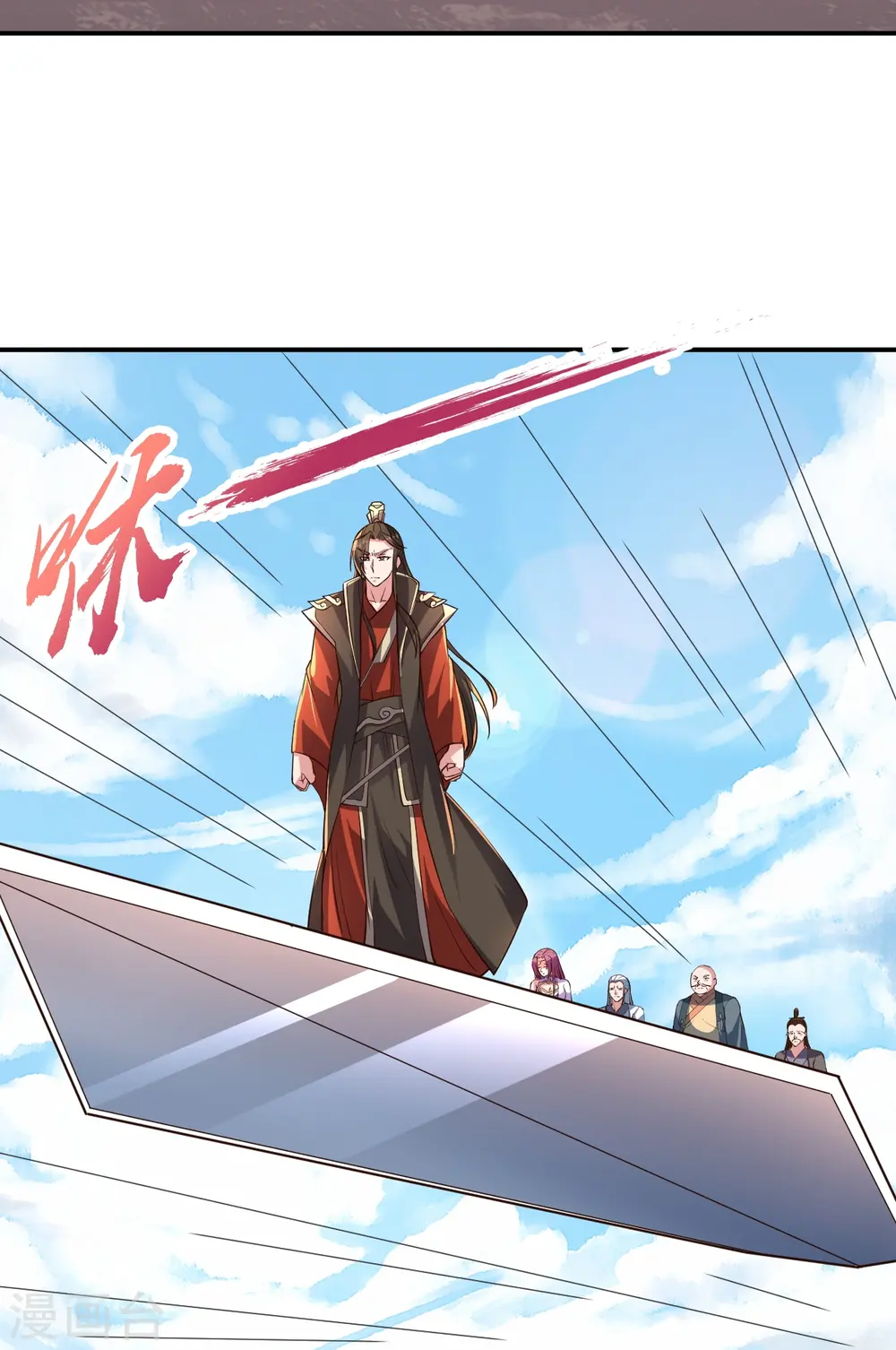 第271话 神火雷霆，一箭隔世 第48页