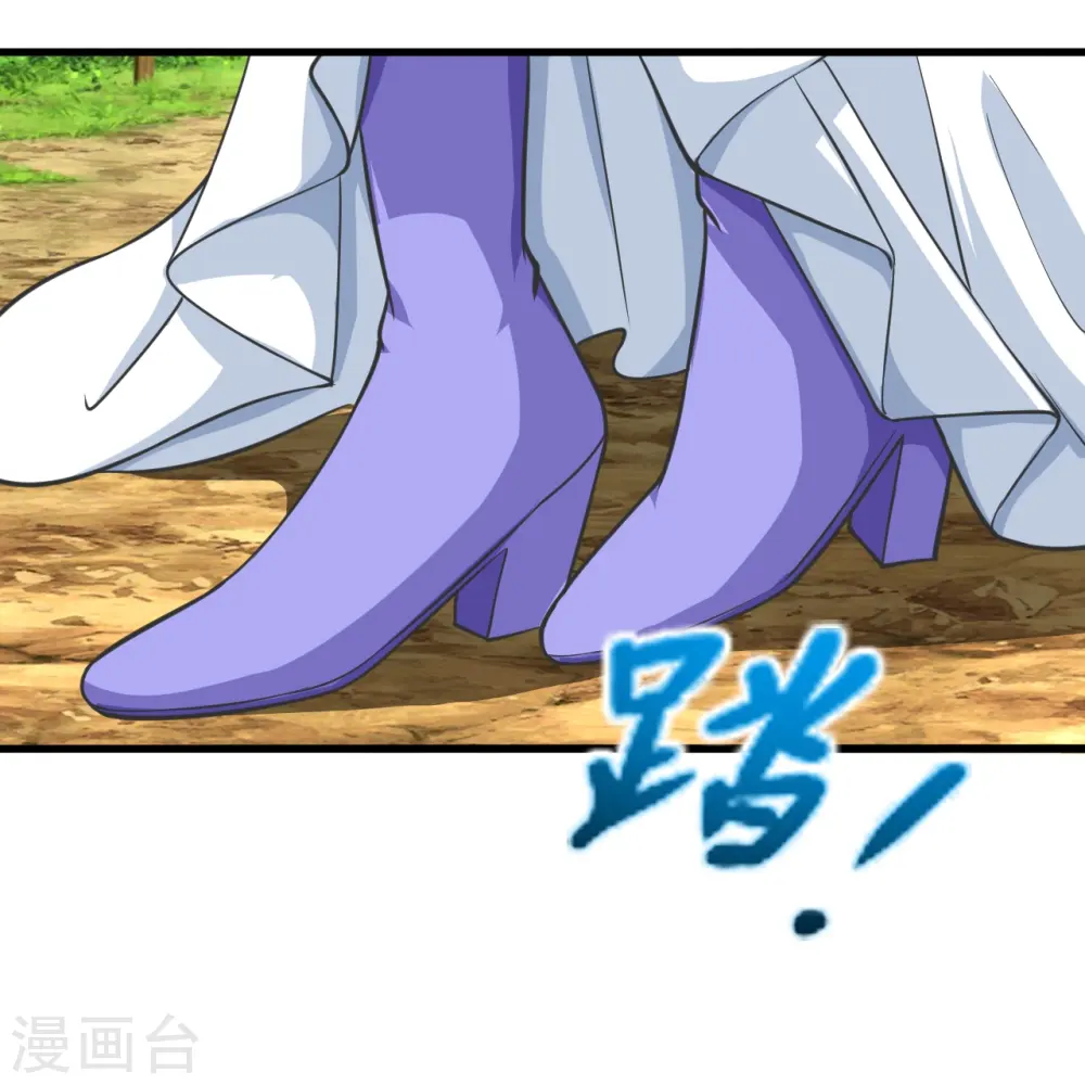 第273话 恒岳宗炸锅了！ 第6页