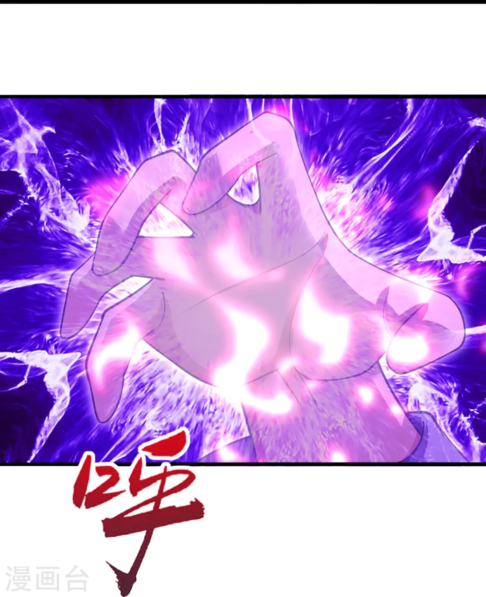 第273话 恒岳宗炸锅了！ 第10页