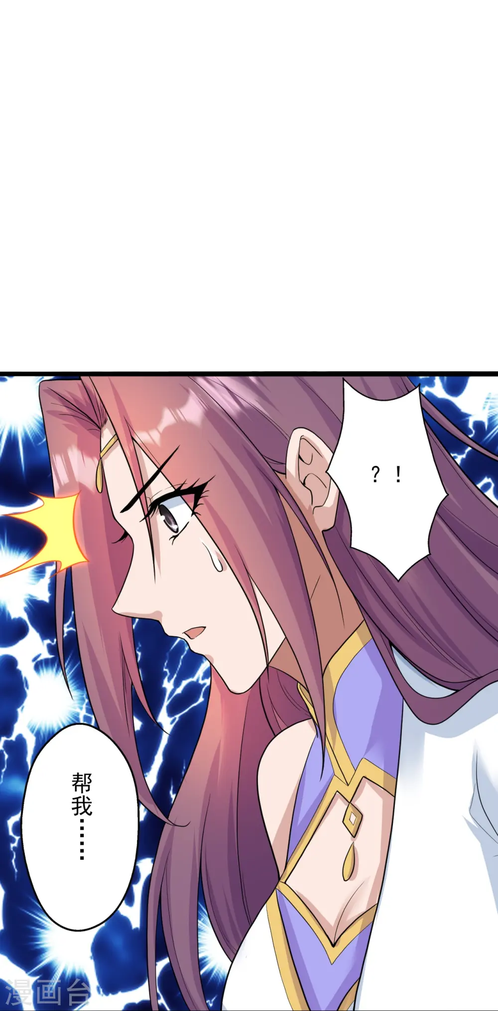 第273话 恒岳宗炸锅了！ 第28页