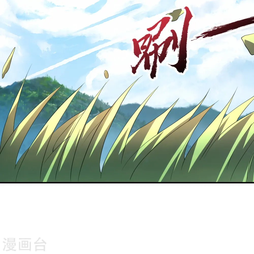 第273话 恒岳宗炸锅了！ 第54页