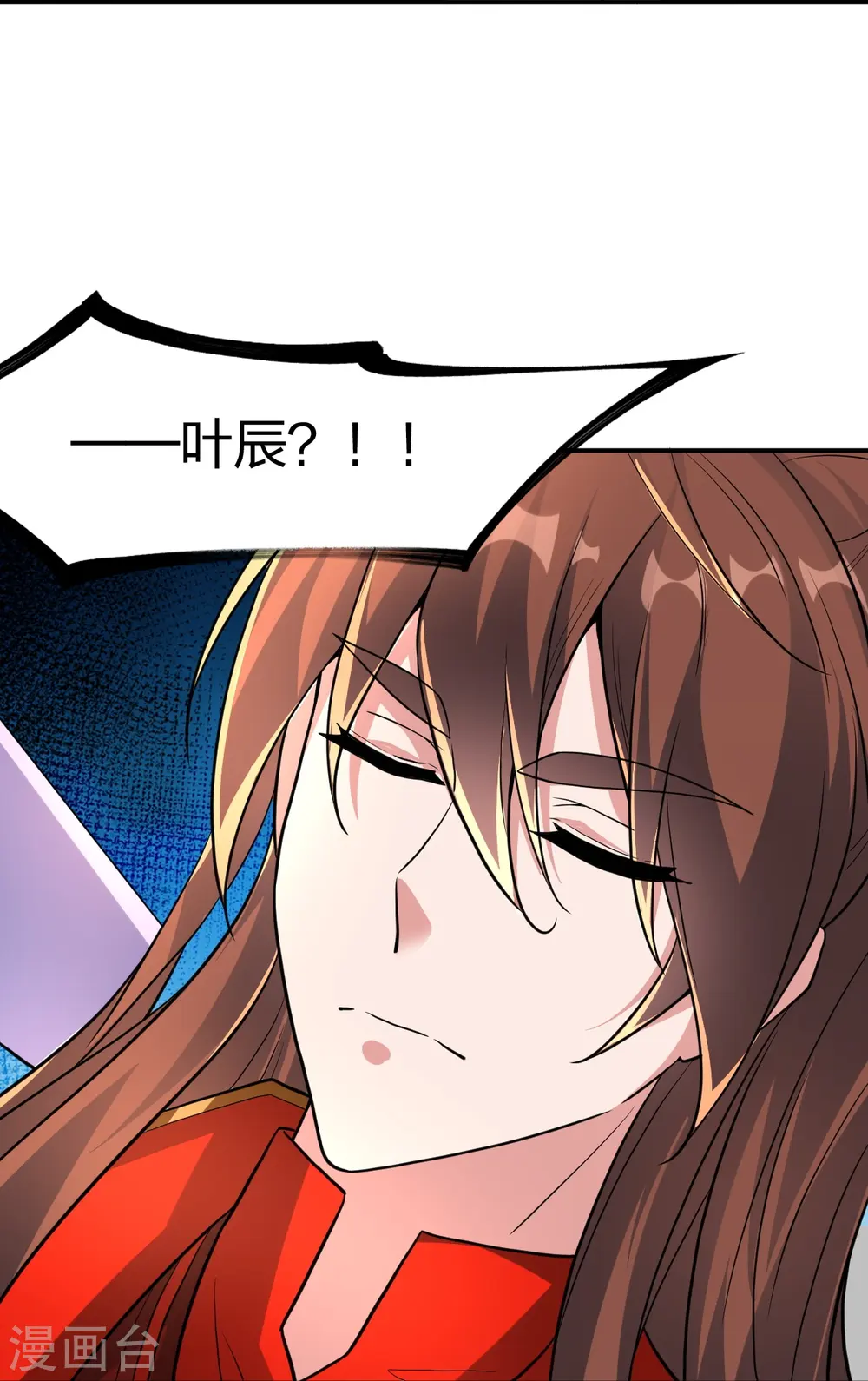 第273话 恒岳宗炸锅了！ 第58页