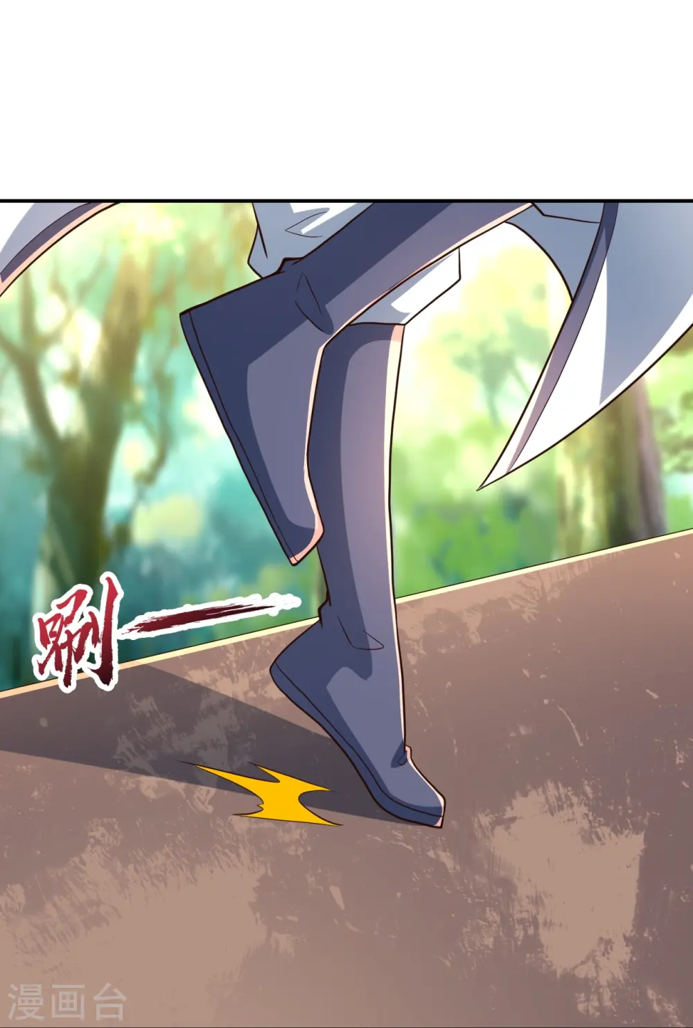 第273话 恒岳宗炸锅了！ 第65页
