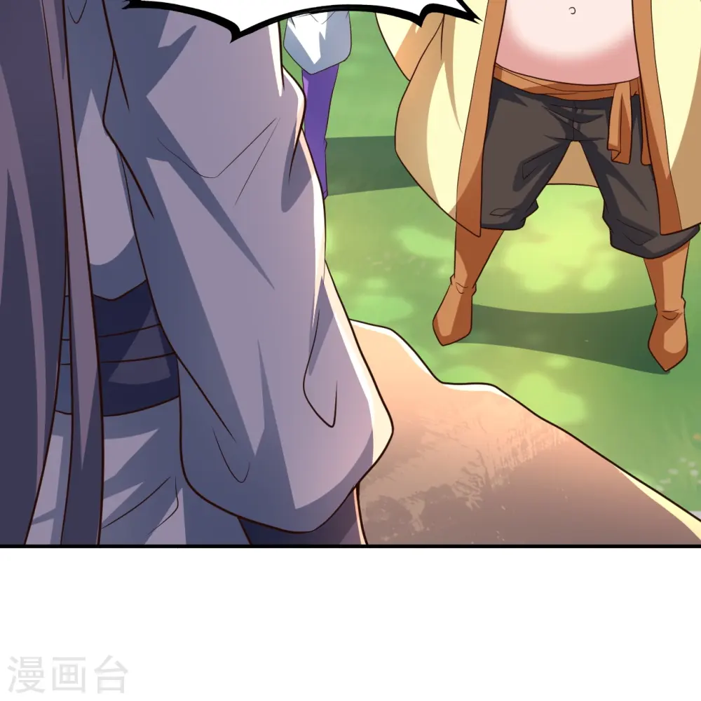 第273话 恒岳宗炸锅了！ 第68页