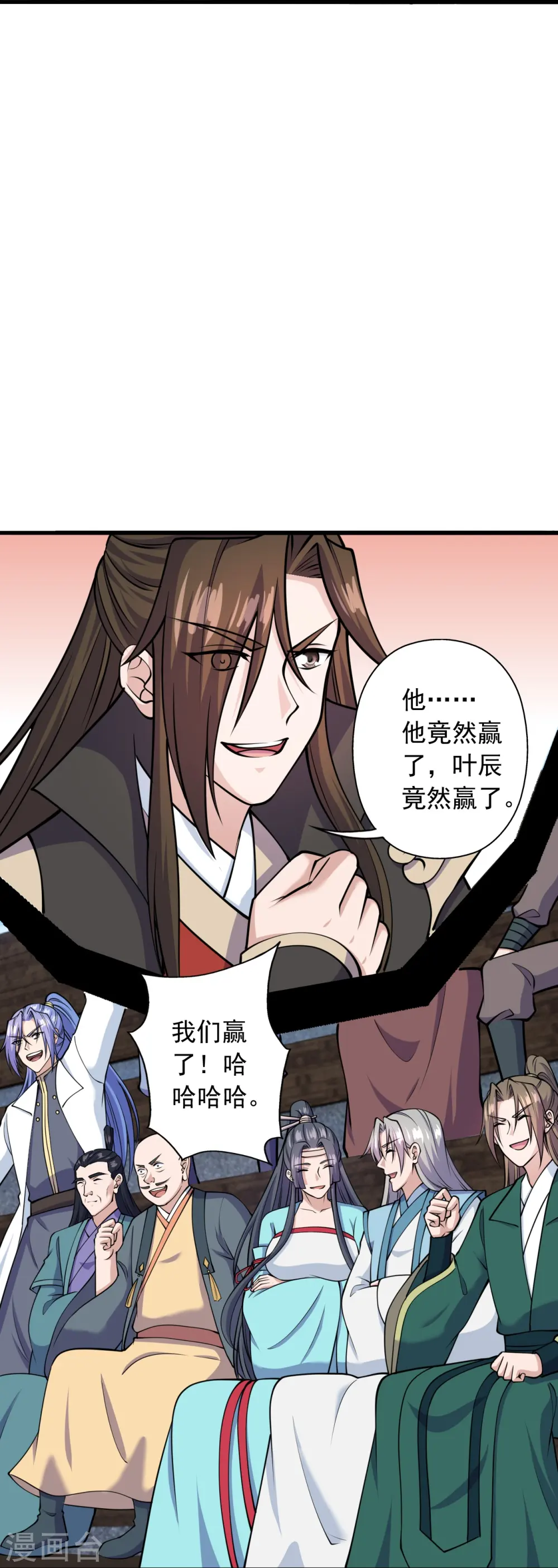 第270话 繁华落尽 第7页