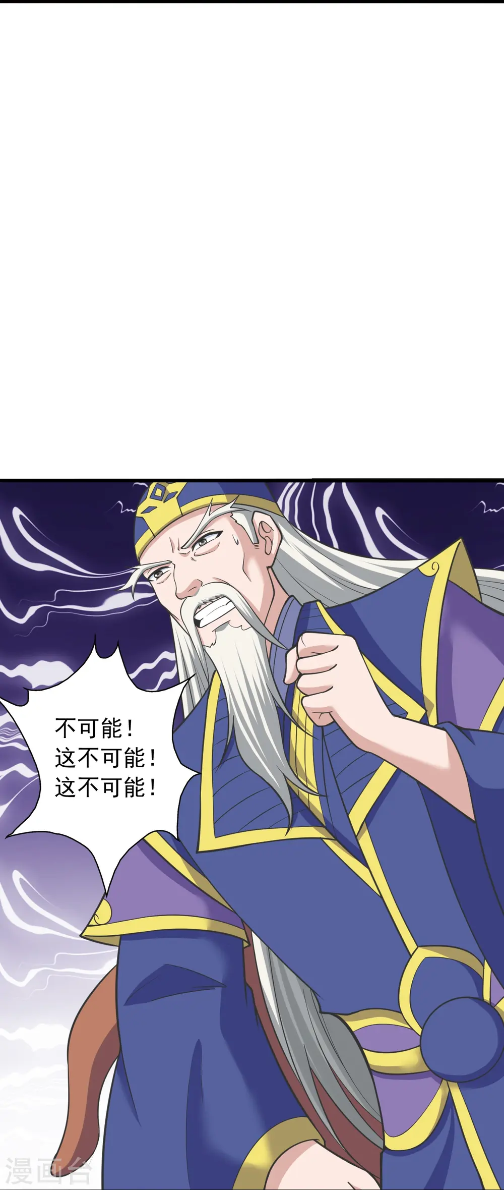 第270话 繁华落尽 第10页