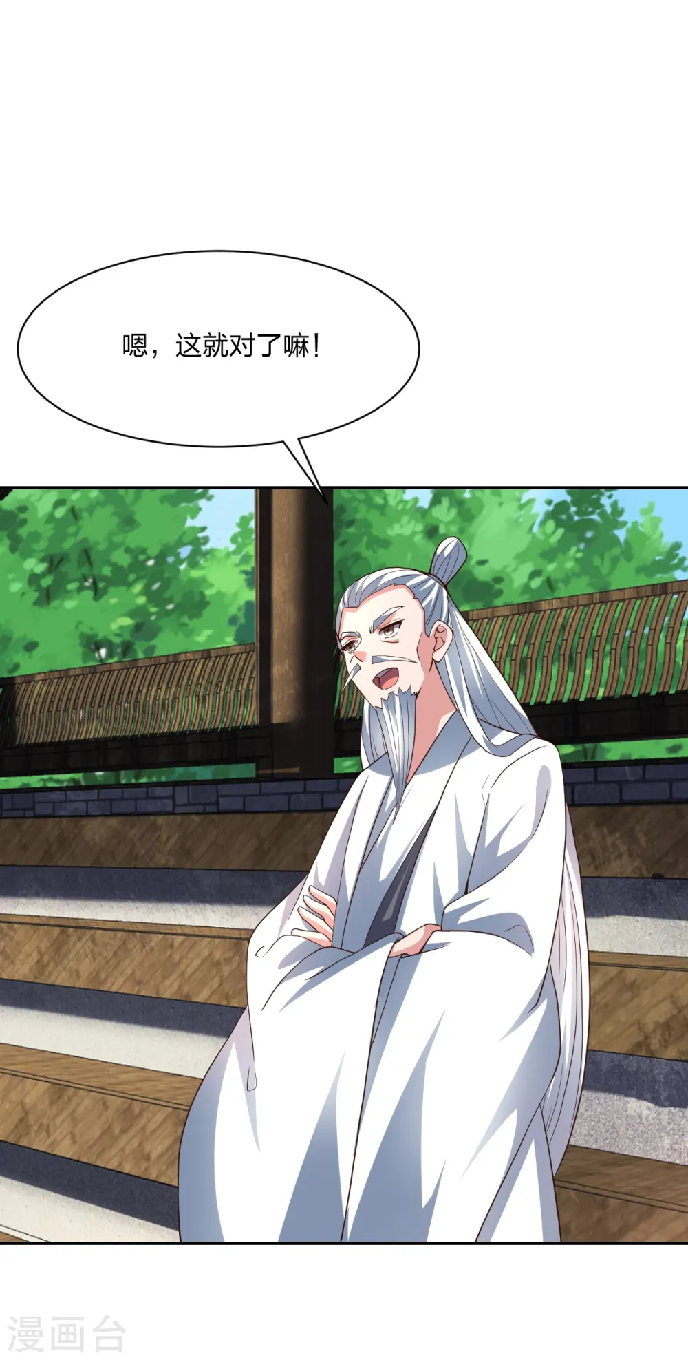 第270话 繁华落尽 第49页