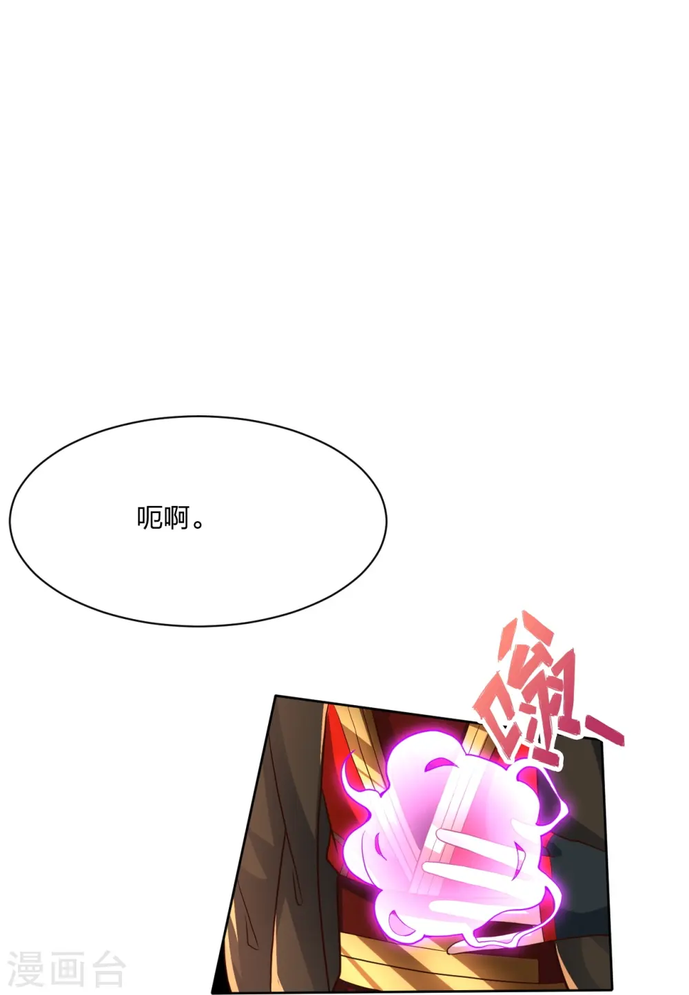 第270话 繁华落尽 第68页