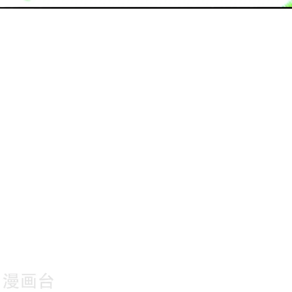 第268话 九天玄灵眼 第16页