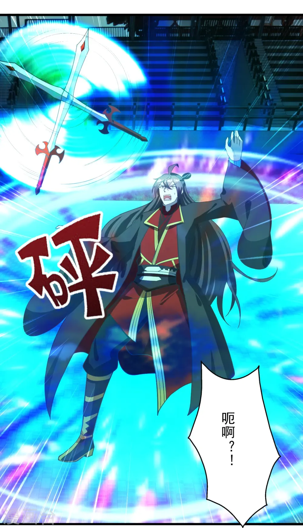 第268话 九天玄灵眼 第34页