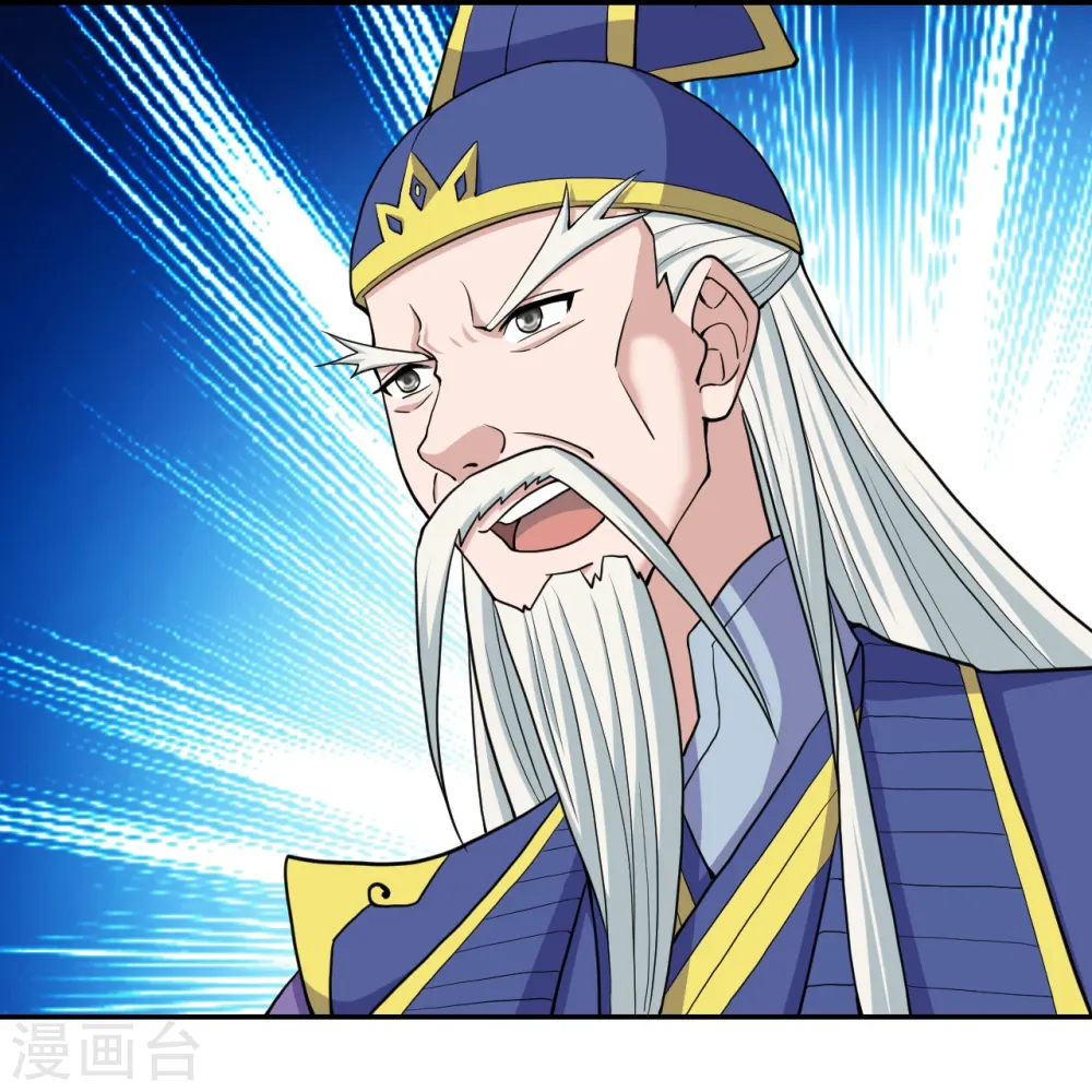 第268话 九天玄灵眼 第53页