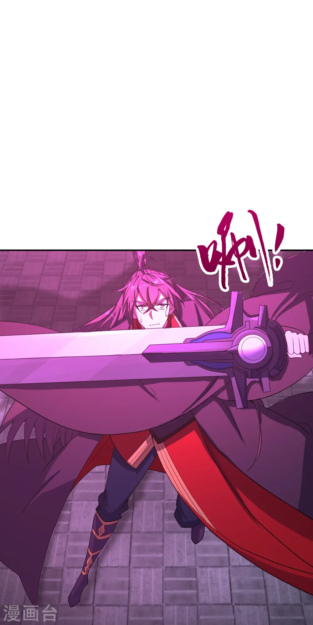 第268话 九天玄灵眼 第70页
