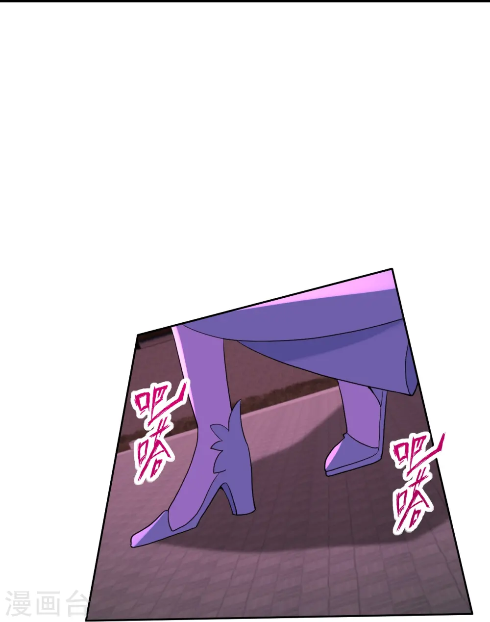 第268话 九天玄灵眼 第72页
