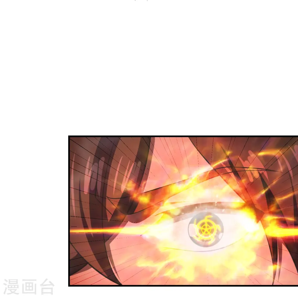 第269话 仙轮禁术，再现神威！ 第8页