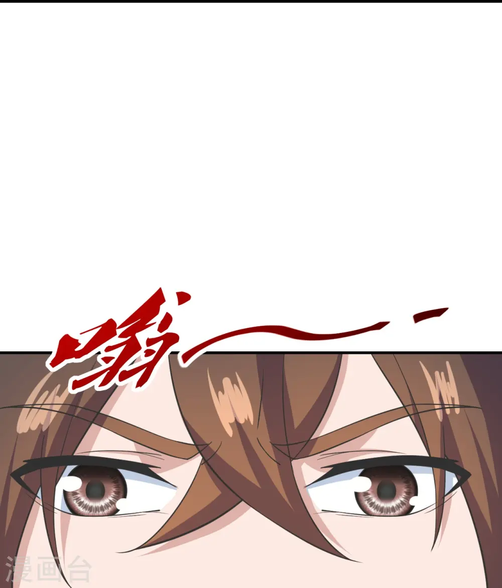 第269话 仙轮禁术，再现神威！ 第19页