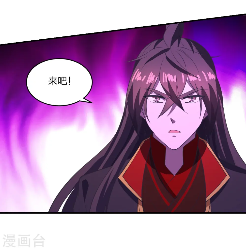 第269话 仙轮禁术，再现神威！ 第36页