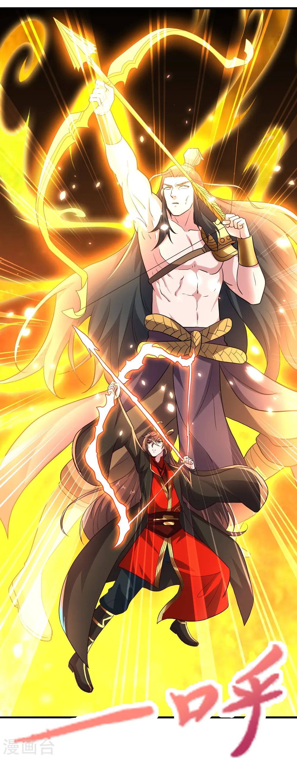 第269话 仙轮禁术，再现神威！ 第77页