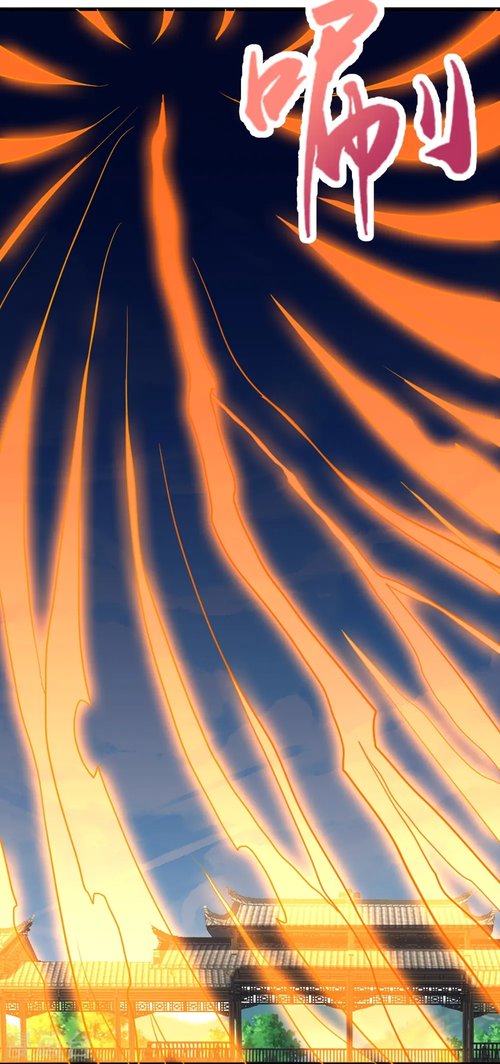 第269话 仙轮禁术，再现神威！ 第80页