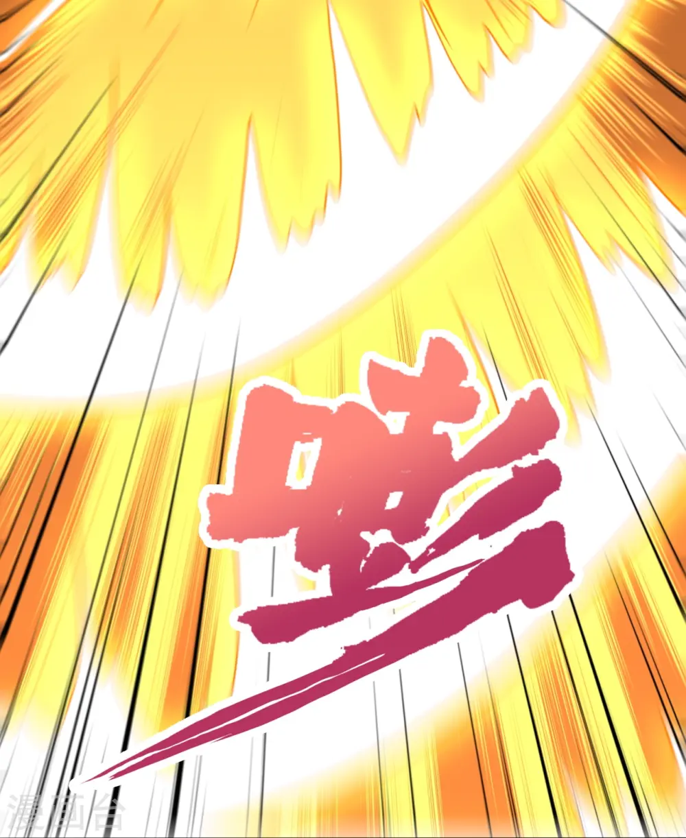 第269话 仙轮禁术，再现神威！ 第84页