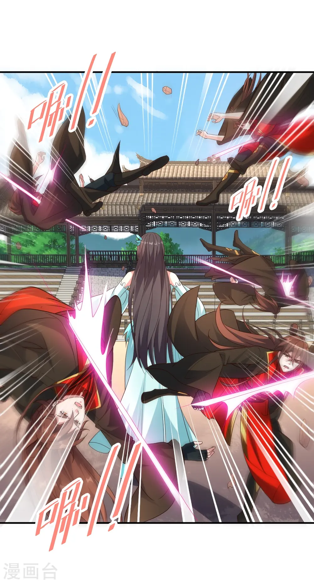 第267话 天雷助战！ 第15页