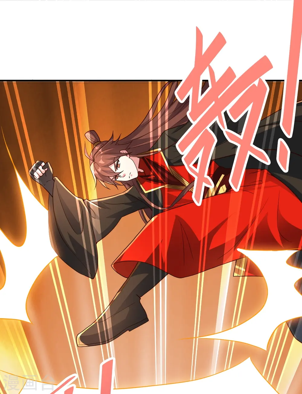 第267话 天雷助战！ 第17页