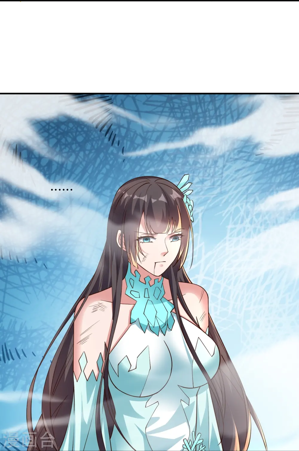 第267话 天雷助战！ 第19页