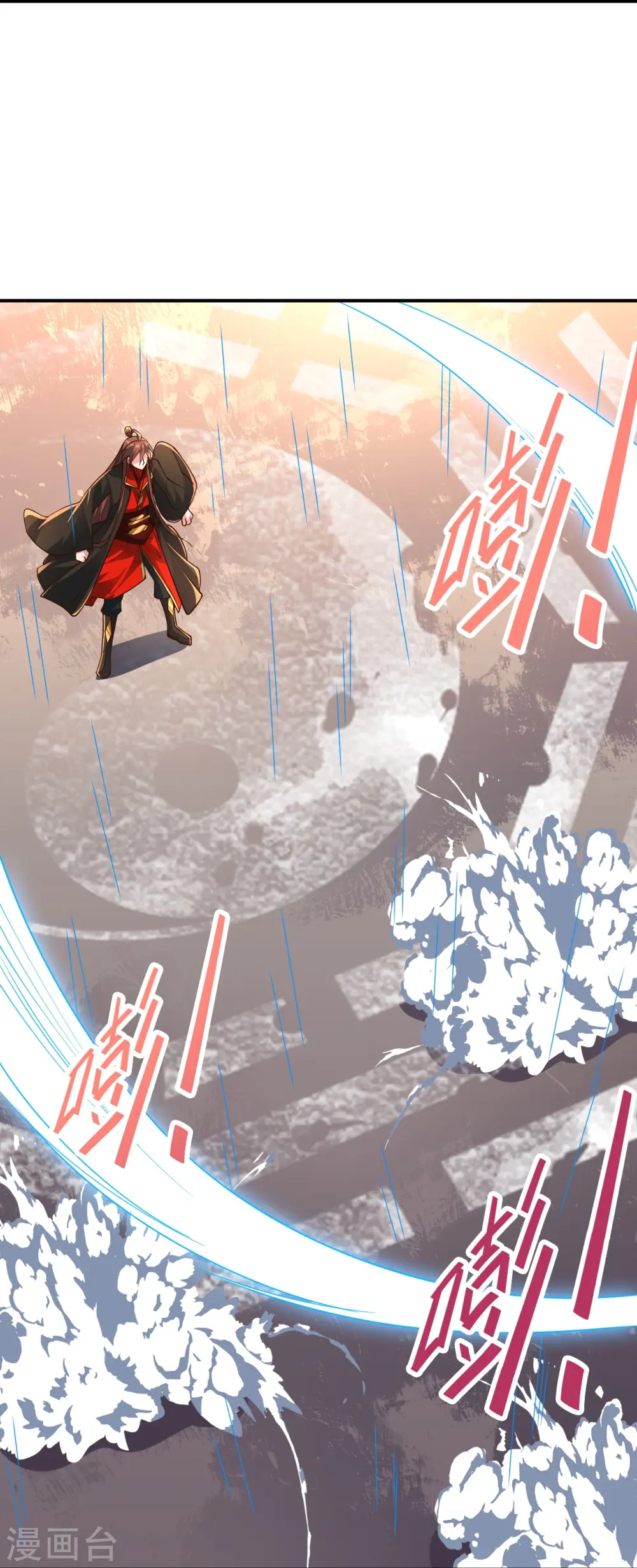 第267话 天雷助战！ 第21页