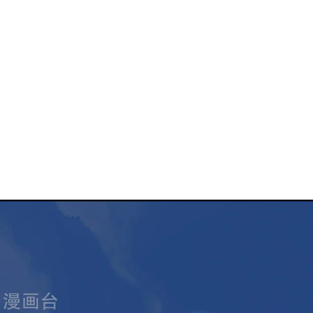 第267话 天雷助战！ 第36页