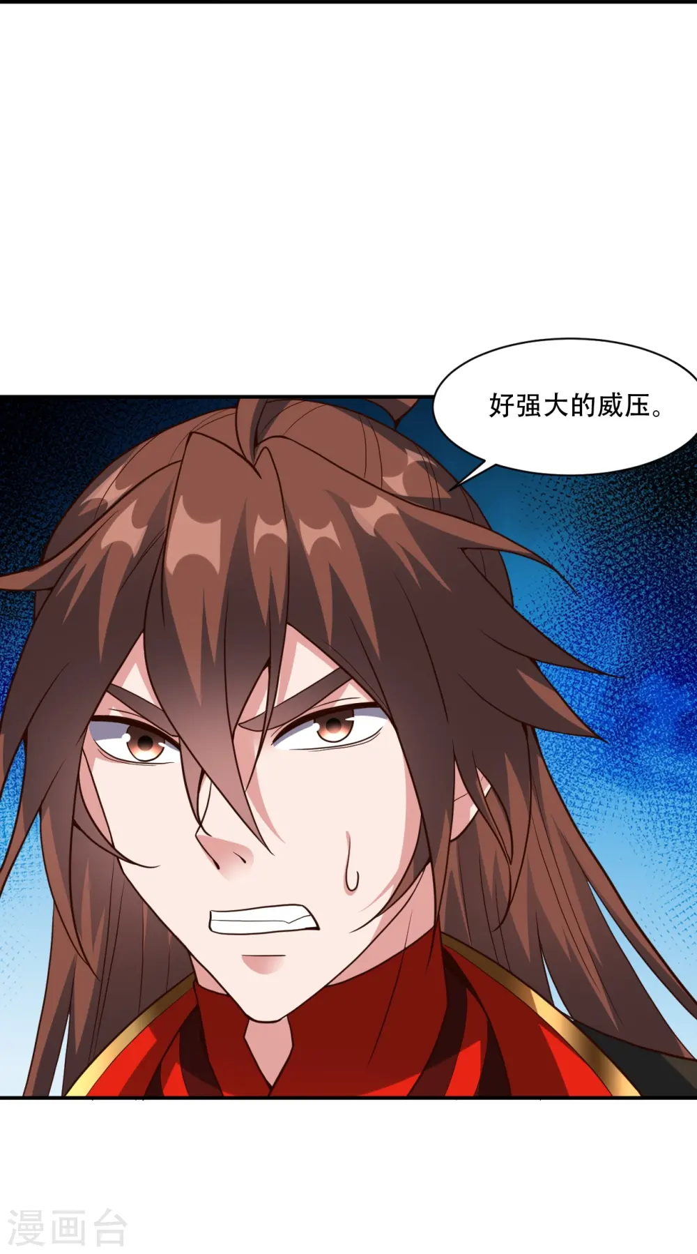 第267话 天雷助战！ 第40页
