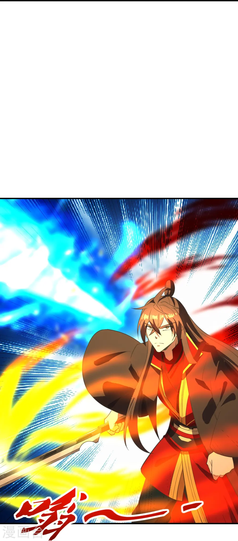 第267话 天雷助战！ 第53页