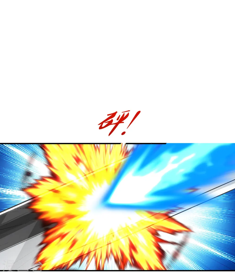 第267话 天雷助战！ 第54页